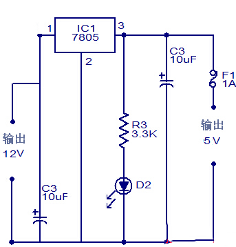 12v轉(zhuǎn)5v穩(wěn)壓電路圖,第1張